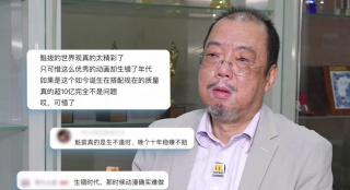讲述同一世界观全新故事2025-10-21 马律师回归！