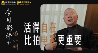 在预告中，于佩尔所扮演的中年单身女人莫名其妙地遭到了一个戴着头套的男人的侵袭。
